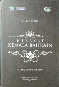 Hikayat Kemala Bahrain ML 433