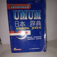 Image of kamus Umum Nihon Jiten: Jepang-Indonesia , Indonesia-Jepang