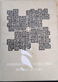 Pembaharuan Ushul Fiqh