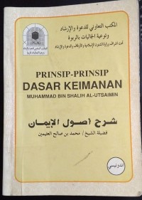Image of Prinsip-Prinsip Dasar Keimanan