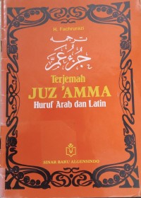 Terjemah Juz 'Amma Huruf Arab dan Latin